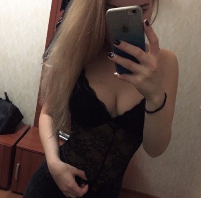 Алиска, Г. Борисоглебск